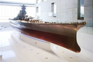 大和ミュージアム